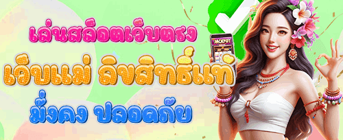ชวนเพื่อนรวย รับค่าคอมมิชชั่น promotion